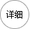 智能速热管线机HSJ-A6